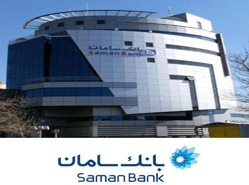 پروژه بانک سامان - تجهیزات OBO BETTERMANN