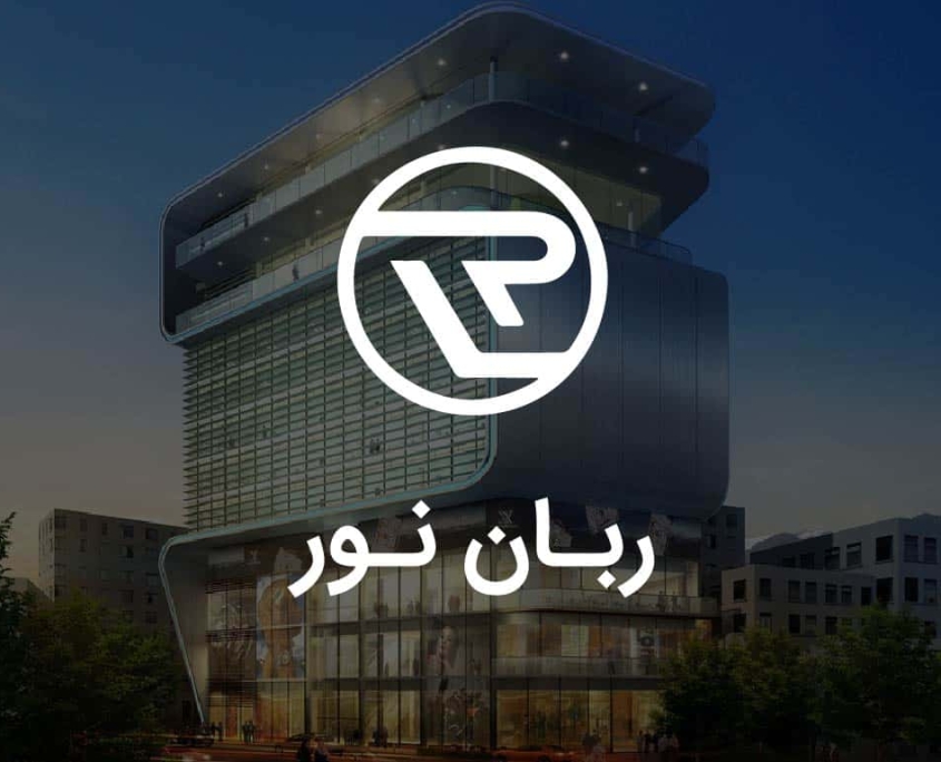 ربان نور