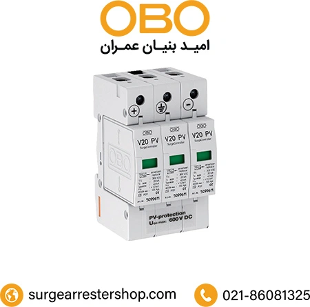 سرج ارستر DC با کد فنی 5094605