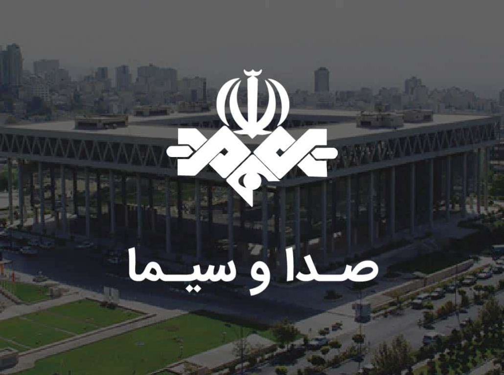 صداسیما