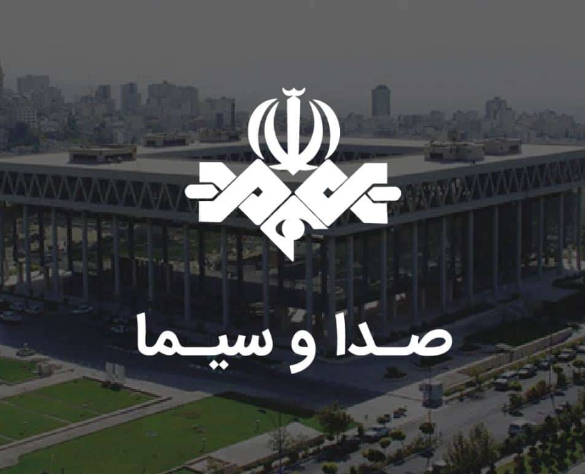 صداسیما