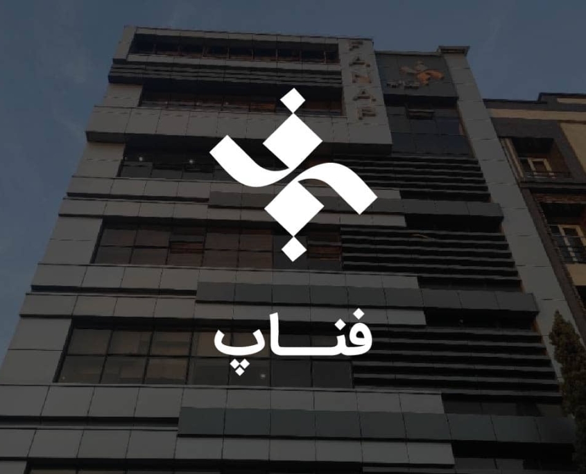 فناپ
