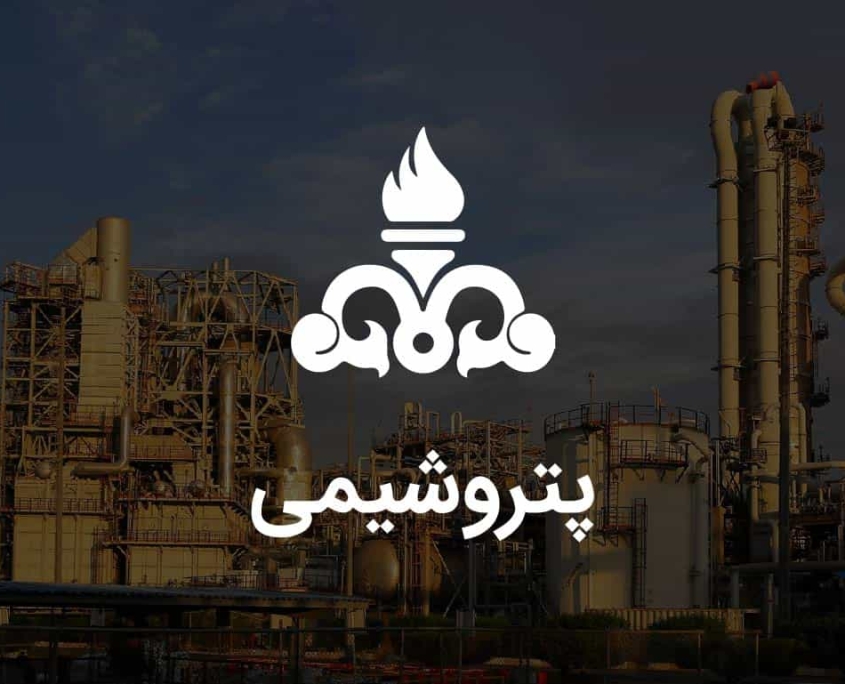 پتروشیمی