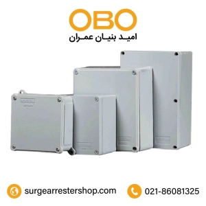 عکس جعبه تقسیم برق روکار فلزی