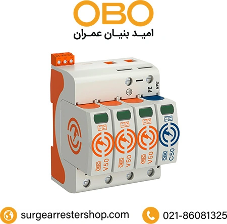 سرج ارستر OBO کد فنی 5093533