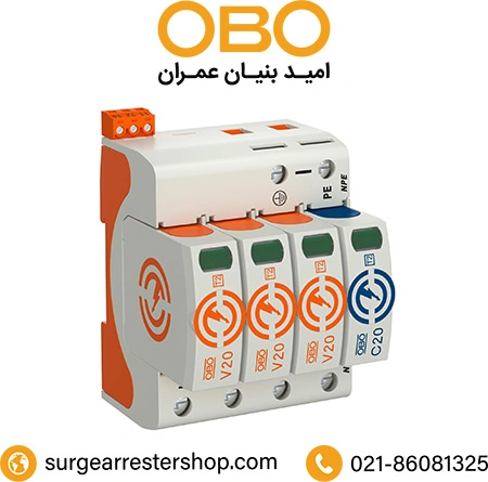 سرج ارستر OBO کد فنی 5095333