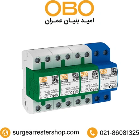 سرج ارستر OBO کد فنی 5096879
