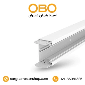 استعلام قیمت داکت و ترانک OBO