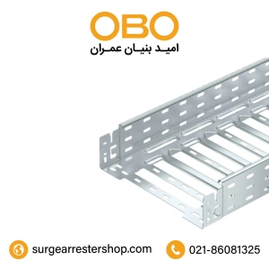 استعلام قیمت سینی کابل OBO