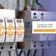 خرید سرج ارستر مناسب تابلو برق صنعتی