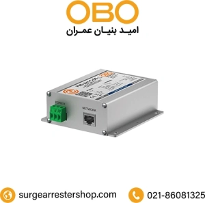 سرج ارستر 5081070