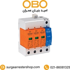 سرج ارستر سه فاز نول کلاس 1+2 کانتکت دار (25 کیلوآمپر)- کد فنی 5094510
