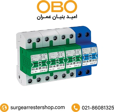 سرج ارستر سه فاز - نول کلاس 1 - بدون کانتاکت کد فنی 5096878