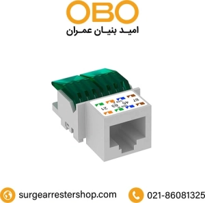 سوکت شبکه RJ45، Cat. 5e، بدون شیلد